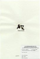 藏品(扁龍鬚菜)的圖片